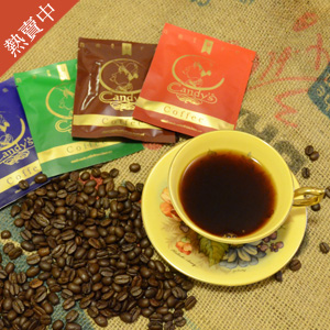 Candy's Coffee 精選巴西耳掛式咖啡 (10杯入)