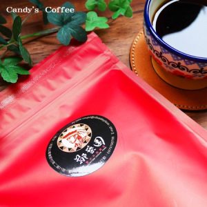 《珍貴稀有》台灣阿里山冠軍藝妓咖啡豆 / 日曬