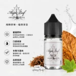 MAPLE-LEAF楓葉電子煙煙油-30ml