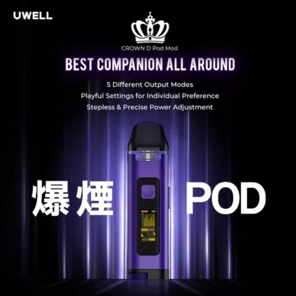 Uwell Crown D Pod Mod 35w王冠 聯名款