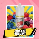 東京魔盒 TOKYO MOHOO 鹽尼古丁小煙油 30ml 30mg高還原度 15款特調風味 順滑不燒芯：圖片 2